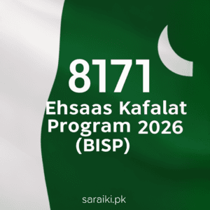 Ehsaas Kafalat Payment 2026 – New Registration & Amount Update