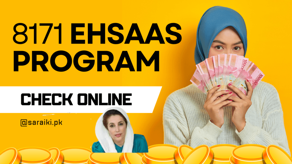 8171 Ehsaas Program 25000 BISP 2026: Complete Guide