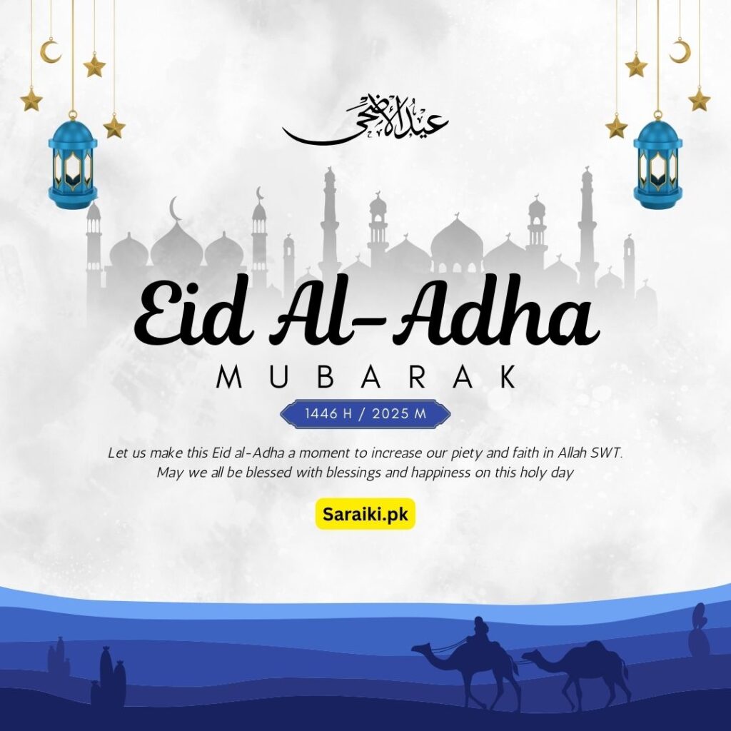 Eid Holidays 2025 UAE – Eid Al Adha