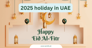 Eid Al Fitr 2025 holiday in UAE: 5-day Off expected - عيد الفطر 2025