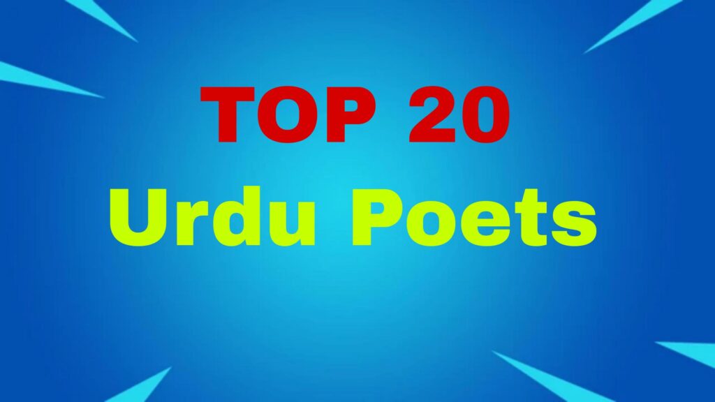 Top 20 Best Urdu Poets of All Times