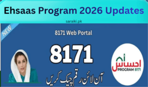 Ehsaas Program 2025 New Updates – Who Is Eligible Now?