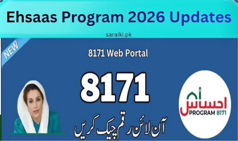 Ehsaas Program 2025 New Updates – Who Is Eligible Now?
